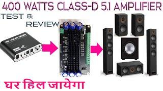 400 Watts Surround Sound Class D #5.1Amplifier. Review and Test. घर में थिएटर का पूरा मज़ा