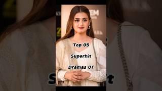 Top 05 SuperHit Dramas Of Hira Mani ️ #youtubeshorts #top10 #viral#top#trending #shorts #pakistan