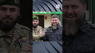 Почему отряд "Ахмат" Кадырова не приехал защищать Курскую область от ВСУ? #shorts