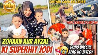 Zohaan Aur Ayzal Ki SuperHit Jodi️| Gaon Mei Aise Picnic Karte Hai?| Dono Bacche Alag Hojayegy