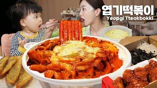 감기에는 엽떡이지  엽기떡볶이 매운맛 & 엽봉 & 분모자당면까지 완벽하게 먹방 ! Korean Spicy Yeopki Tteokbokki Mukbang ASMR Ssoyoung