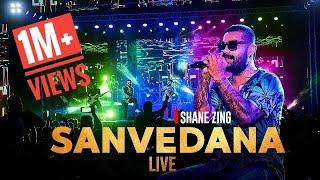 Sanwedana LineOne Live In  Port City 2022 | ITN ආදරණීය Valentine’s Concert