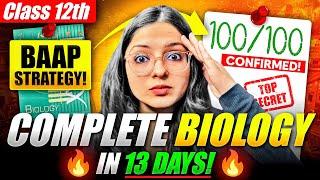 Complete Biology in 13 Days | BAAP Startegy of Class 12 Biology Board Exam | Score 70/70 in BIOLOGY