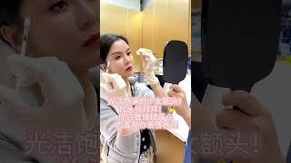 ID Cosmetic Clinic | 徐医生和护士小姐姐肉毒注射日常