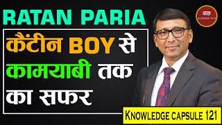 Life Journey Of Ratan Paria | Knowledge Capsule 121 | Chat With Surender Vats