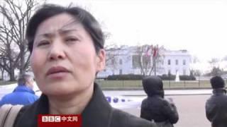 BBC中文网视频：高智晟妻子耿和向奥巴马做出呼吁