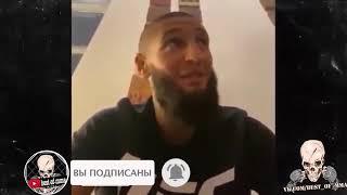 Хамзат чимаев