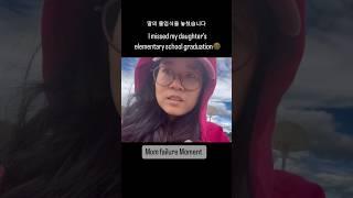 Worst Day of my life  인생 최악의 날