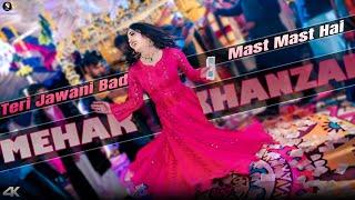 Teri Jawani Badi Mast Mast Hai  , Mehak Khanzadi Bollywood  Dance Performance , SGStudio 2025