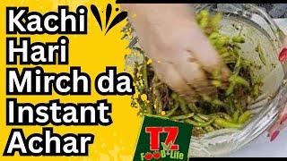 Kachi Hari Mirch da Instant Achar || How to make pickle in Mango Masala