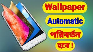 Auto Wallpaper Changer For Android Lock Screen | Auto Wallpaper Changer App (Bangla)