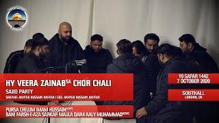 Hy Veera Zainab (sa) Chor Chali | Sajid Party | 7 Oct 2020 | Southall | London, UK