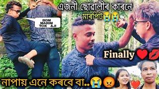 এজনী ছোৱালীৰ কাৰণে মাৰপিট   লগৰ চলিৰ লগতে এনেকুৱা কৰবে নাপায়  কি হবো