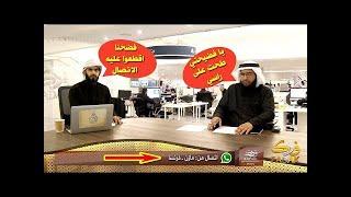 طراطير فدك (علي الإبراهيمي ومحمد أبو سلطان) يصفان بعض علماء الشيعة بالمنحطين 