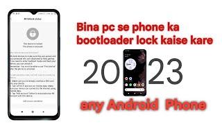 How to Re-lock bootloader without pc | Any Android Phone | 2023