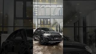 NEW Audi Q8 & car showroom «PLAZA»