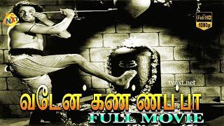 Vedan Kannappa Tamil Full Movie || Rajkumar | Pandari Bai | H. L. N. Simha | Tamil Movies