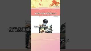 #宋亚轩 “掉”系大帅哥一枚呀~#时代少年团 #嗑学家小k