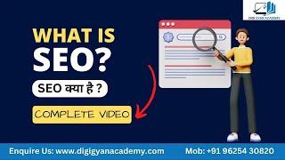 What is SEO? | Learn Complete SEO Course for Beginners | SEO Course 2023