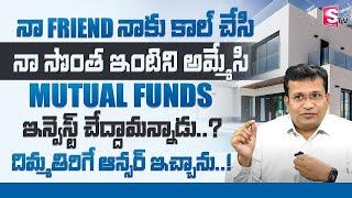 Rajeshwar Reddy - How to invest in Mutual Funds | Best Mutual Funds | Investment Ideas #mutualfunds