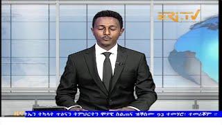 Evening News in Tigrinya for July 10, 2024 - ERi-TV, Eritrea