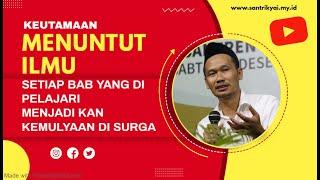 Keutamaan Menuntut Ilmu | Gus Baha (TEKS INDONESIA) #santrikyai #gusbaha #gusbahaterbaru