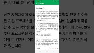 kaspa 카스파 앰버서더 프로그램 2.0 비젼 10bps krc20 kii 코인베이스 바이낸스 크립토닷컴 없이 코인마켓캡 순위 22위 세계각국 자발적 엠버서더 늘어나고있음