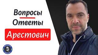 В чем смысл жертвы Иисуса Христа - Арестович