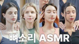 [뼈소리ASMR 1시간] 잘 때 들으면 숙면 취하는 뼈소리ASMR (1시간/1 Hour) EP.04 | CrackingASMR | CrackingSound | 공간척추교정