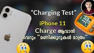 അടിപൊളി charging വെറും മണിക്കൂറുകൾ മാത്രം  / iPhone 11 charging and heating test  Malayalam