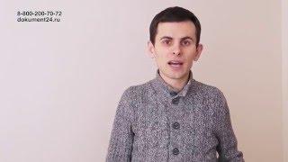 Свидетельство о рождении для Нидерландов