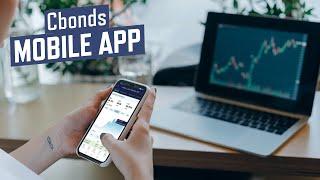 Cbonds Mobile App -   Control the bond market anywhere you are