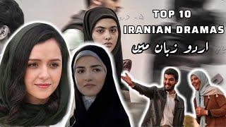 Top 10 Irani Dramas In Urdu||Sahar Urdu TV Dramas | Urdu Irani Dramas | WAFA RECORDS | #viralvedio