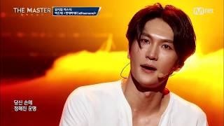 the master [풀버전] 위로가 필요한 이들을 위한 절규! 박은태 ′겟세마네′ 171208 EP.4