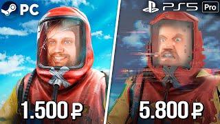 Rust на PS5 PRO! ЗАЧЕМ ЭТО Г... СУЩЕСТВУЕТ? Раст на консоли! Rust console edition!