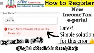 How to register in Income Tax e-portal (Tam)| Name entered is not as per PAN fixed | Today's Encyclo