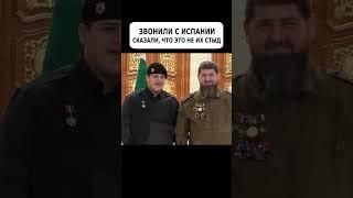От такого ПОВОРОТА‍️краснела вся ЧЕЧНЯ #shorts