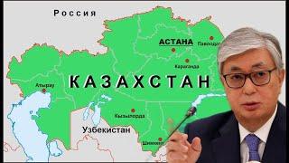 Русский город ставший столицей Казахстана или о чём умалчивают казахи?