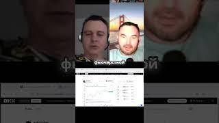 это будет фьючерсная торговля  У нас в боте это некий такой инсайт или не имеющий аналогов на крипте