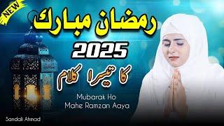 Ramzan 3rd New Naat 2025 - Mahe Mubarak Ramzan Aaya by Sandali Ahmad - New Beutifull Ramadan Kalam