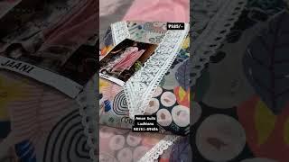 Aman suite Ludhiana latest video #aman #suite #ludhiana