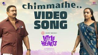 Little Hearts - Chimmathe Video | Shane Nigam, Mahima Nambiar | Kailas | Anto Jose Pereira & Aby