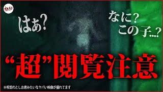 【超SSS級】トラウマ級の心霊現象...1番恐れていた事が遂に起きてしまった【アメリカの心霊スポット】【超危険】【海外の心霊】【クラウドファンディング】