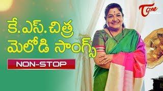 Singer K.S. Chitra Melody Songs | All Time Hit Telugu Movie Video Songs Jukebox | TeluguOne