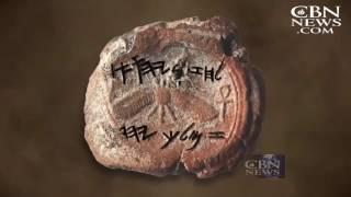 Jerusalem Dateline: 11/25/16 Does Archaeology Tell The Story of the Bible?