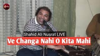 CHANGA NAIYO KITA MAHI , Sad Punjabi , SHAHID ALI NUSRAT , Live HD Video , SURISTAAN MUSIC