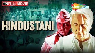 Hindustani Recap (1996) - Kamal Haasan New Movie | Full Film - HD