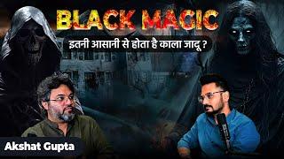 Black Magic Secrets | Kala Jadu Vs Aghori Vidya | Reality Of Gyanganj | Neem karoli baba |