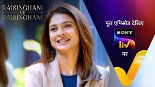 NEW! Anushka को मिली Self Love की Advice | Raisinghani vs Raisinghani | Ep 68 | Teaser