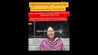 Writer K.Neela Slashed BJP MLC Ravikumar OnHis Unacceptable Remarks Regarding Gulbarga FouziaTaranum